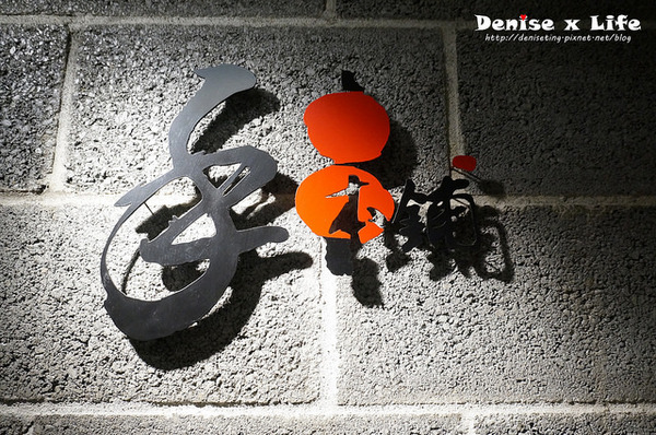 手串本舖串燒:北市·大安║ 食✧手串本舖(仁愛店 ) *捷運忠孝復興