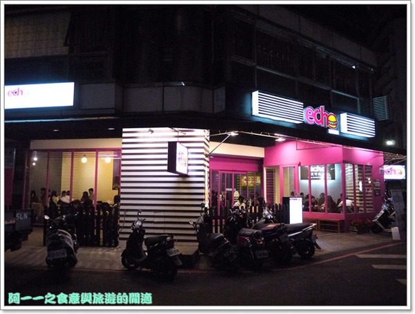 艾可先生漢堡餐廳(勤美店):台中美食 艾可先生漢堡(勤美店) 冰淇淋薯條&牛肉堡