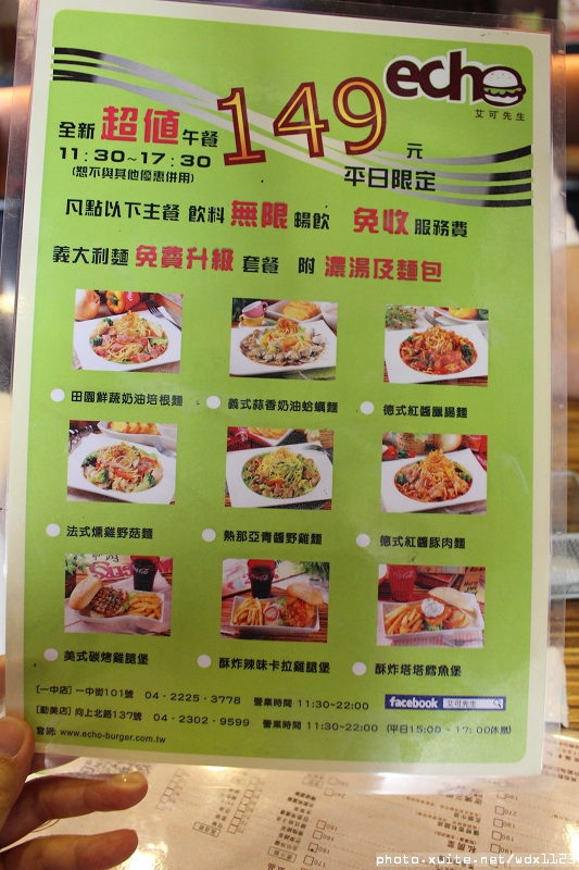 艾可先生漢堡餐廳(勤美店)：艾可先生漢堡餐廳(勤美店)~價格實惠‧學生最❤~103.06.30