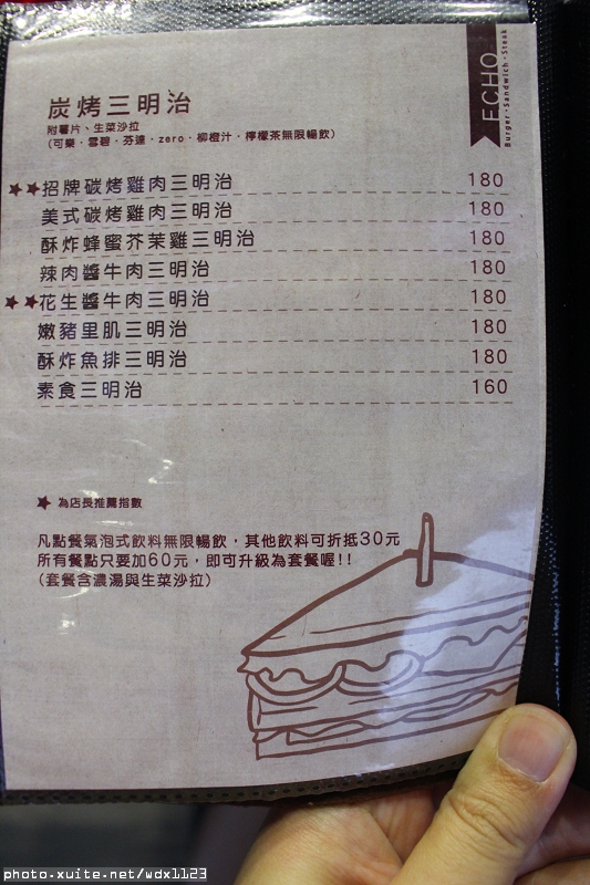 艾可先生漢堡餐廳(勤美店)：艾可先生漢堡餐廳(勤美店)~價格實惠‧學生最❤~103.06.30