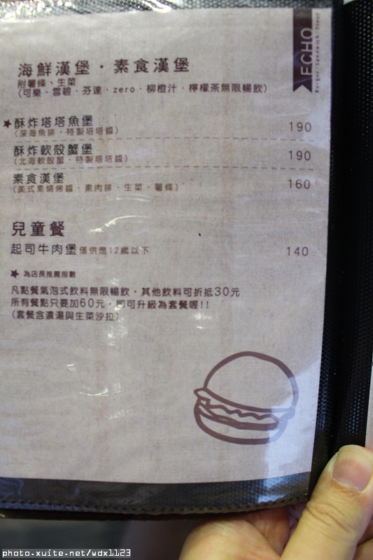 艾可先生漢堡餐廳(勤美店)：艾可先生漢堡餐廳(勤美店)~價格實惠‧學生最❤~103.06.30