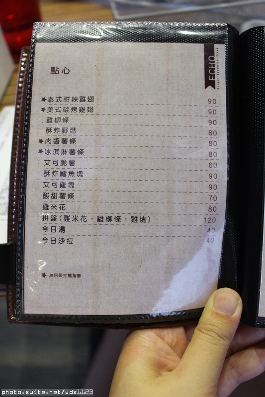 艾可先生漢堡餐廳(勤美店)：艾可先生漢堡餐廳(勤美店)~價格實惠‧學生最❤~103.06.30