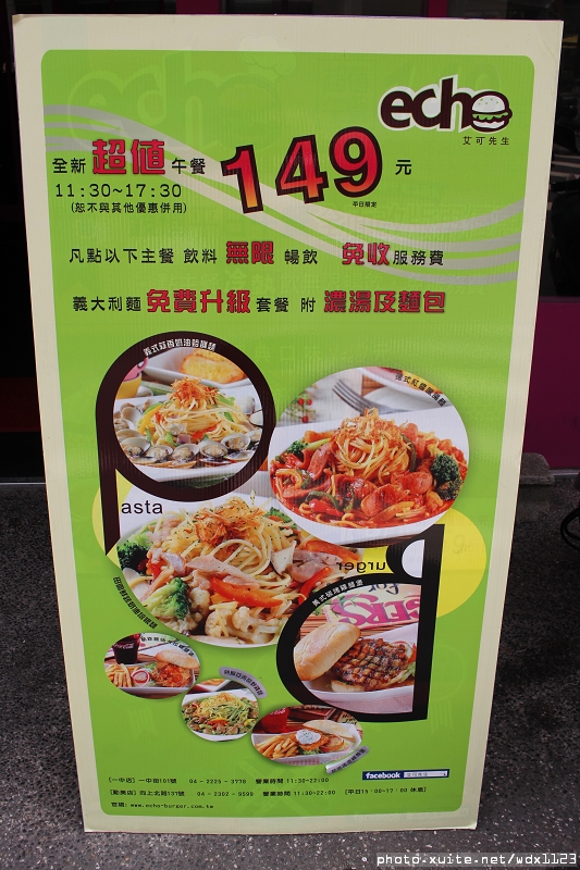 艾可先生漢堡餐廳(勤美店)：艾可先生漢堡餐廳(勤美店)~價格實惠‧學生最❤~103.06.30