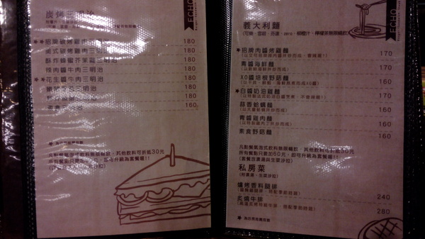 艾可先生漢堡餐廳(勤美店)：口碑26_艾可先生漢堡餐廳(勤美店)』~平價好吃，推喔~