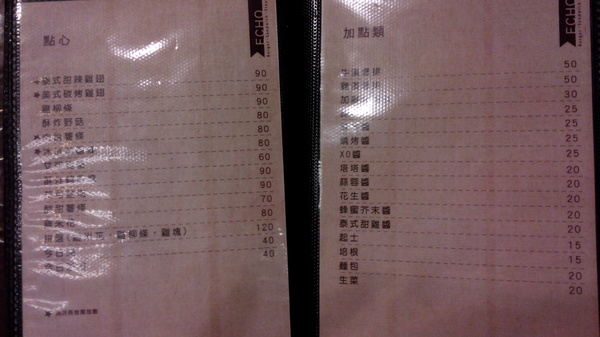 艾可先生漢堡餐廳(勤美店)：口碑26_艾可先生漢堡餐廳(勤美店)』~平價好吃，推喔~