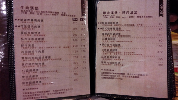 艾可先生漢堡餐廳(勤美店)：口碑26_艾可先生漢堡餐廳(勤美店)』~平價好吃，推喔~