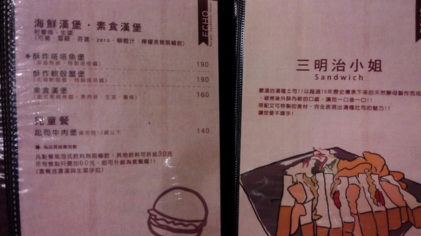 艾可先生漢堡餐廳(勤美店)：口碑26_艾可先生漢堡餐廳(勤美店)』~平價好吃，推喔~