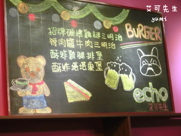 艾可先生漢堡餐廳(勤美店)：【台中食記】學生最愛!平價美式餐廳 免收服務費@艾可先生漢堡餐廳(勤美店)