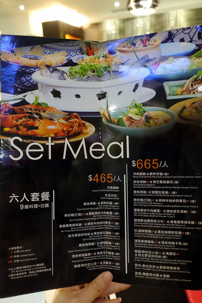 晶湯匙泰式主題餐廳(台北京站店)：(胖樺食記)台北車站京站內道地泰式料理「晶湯匙」，兼顧台灣人口味且氣氛佳服務好，適合多人聚餐