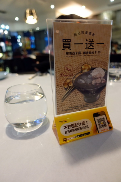 晶湯匙泰式主題餐廳(台北京站店)：(胖樺食記)台北車站京站內道地泰式料理「晶湯匙」，兼顧台灣人口味且氣氛佳服務好，適合多人聚餐