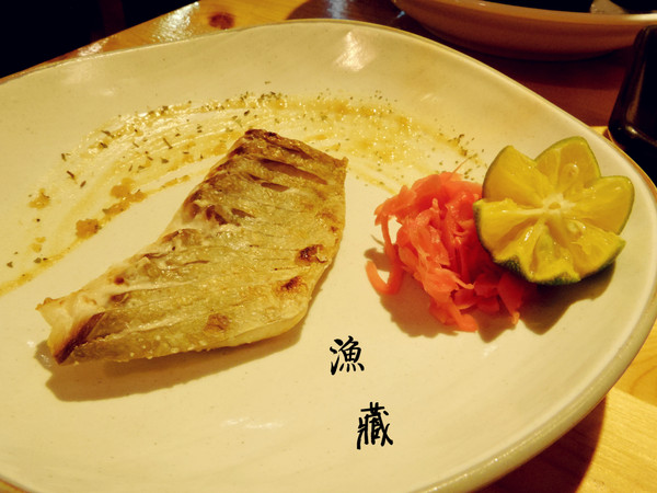 漁藏:【台北是松山區。日式海鮮】漁藏 - 海鮮料理 近南京三民 主打鮮魚料理 用料實在又新鮮