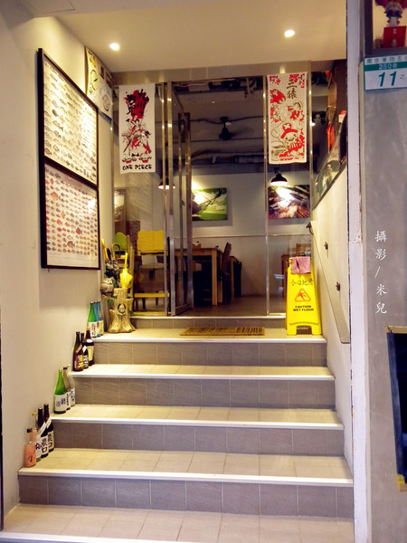 漁藏:【台北是松山區。日式海鮮】漁藏 - 海鮮料理 近南京三民 主打鮮魚料理 用料實在又新鮮