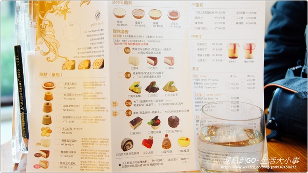 富林園洋菓子Petit Foret(大雅店):【台中/大雅】超夢幻城堡~富林園洋菓子