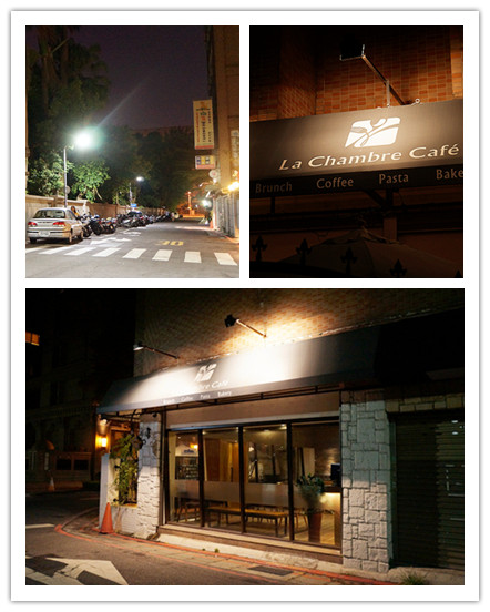 蕾香焙咖啡La Chambre Cafe:南京東路♬下班後偷閒的放鬆小時刻,巷弄裡的精緻地中海美味料理 La Chambre Café 蕾香焙咖啡輕食館
