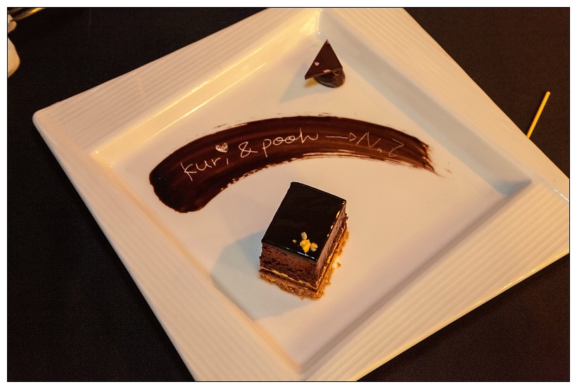 大直隨意鳥地方