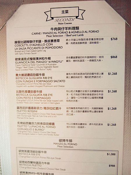 隨意鳥地方義大利菜(大直旗艦店):【大直】隨意鳥地方。連生日蛋糕都很用心