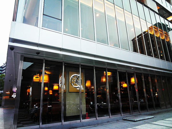 隨意鳥地方義大利菜(大直旗艦店):【大直】隨意鳥地方。連生日蛋糕都很用心