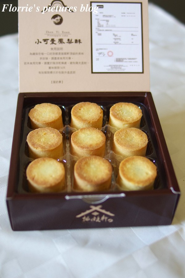 振頤軒食品：樹林美食~振頤軒--小可愛鳳梨酥~小小一顆，一口一個剛剛好