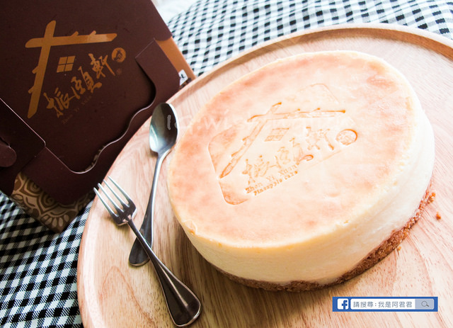振頤軒重乳酪蛋糕_阿君君-1846