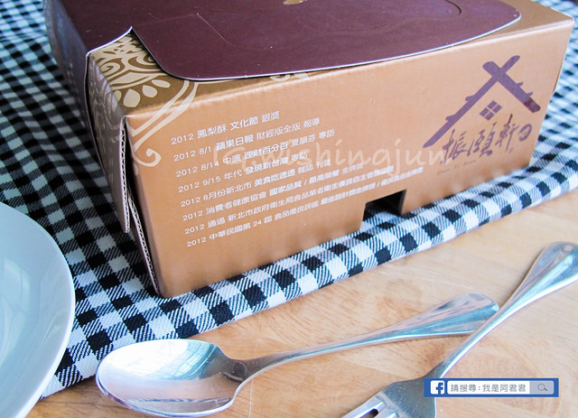 振頤軒重乳酪蛋糕_阿君君-1829