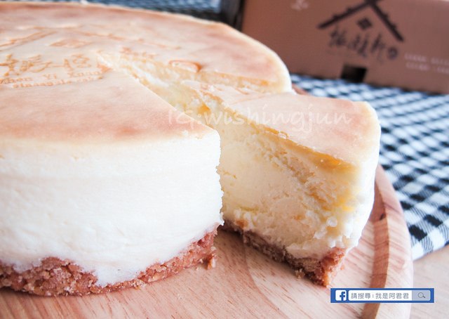 振頤軒重乳酪蛋糕_阿君君-1853