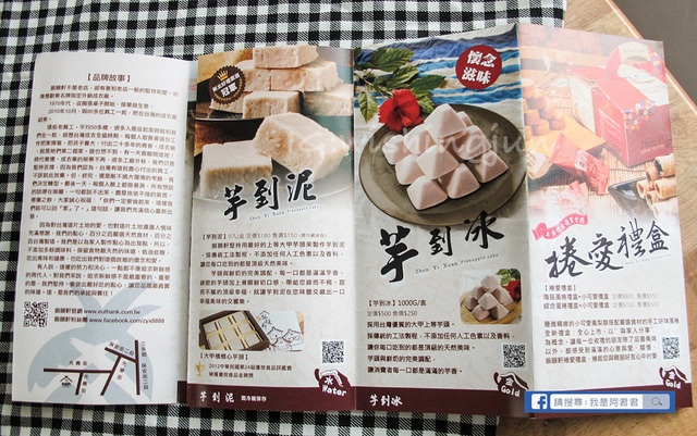 振頤軒重乳酪蛋糕_阿君君-1908