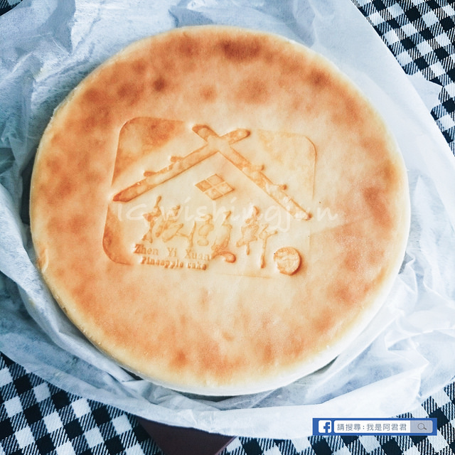 振頤軒重乳酪蛋糕_阿君君-28