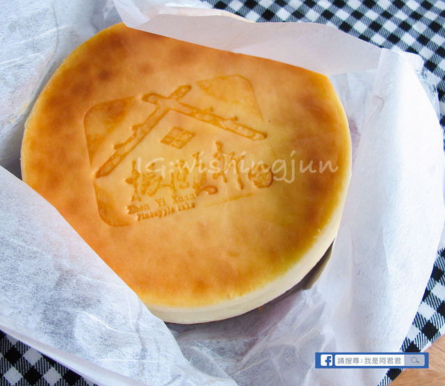 振頤軒重乳酪蛋糕_阿君君-1841