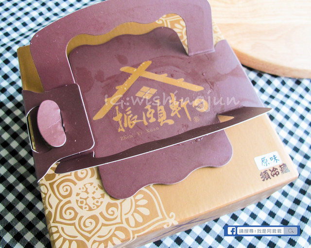 振頤軒重乳酪蛋糕_阿君君-1830