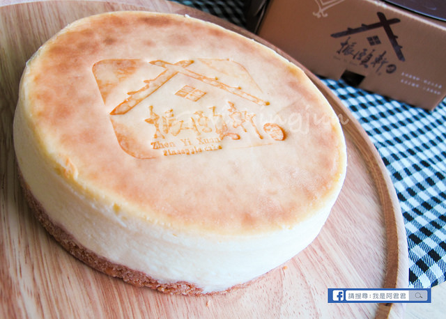 振頤軒重乳酪蛋糕_阿君君-1849