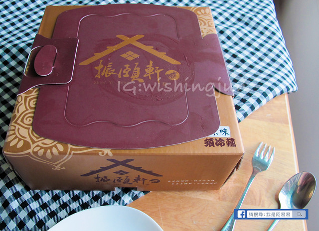 振頤軒重乳酪蛋糕_阿君君-1825