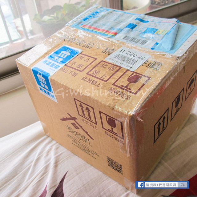 振頤軒重乳酪蛋糕_阿君君-1822