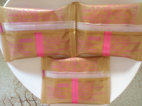 川布集團伴手禮:【口碑券】如萬花筒般的驚奇滋味!可蕾朵夾心