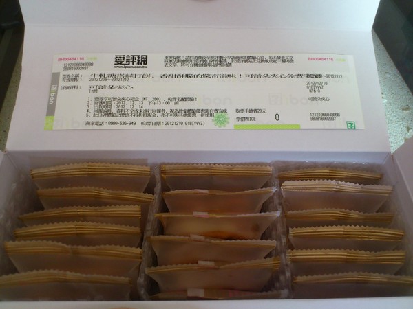 川布集團伴手禮:【口碑券】如萬花筒般的驚奇滋味!可蕾朵夾心