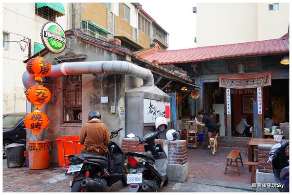 老厝1933 燒烤：隱藏版三合院排隊燒烤【 老厝1933 燒烤】(食尚玩家推薦)