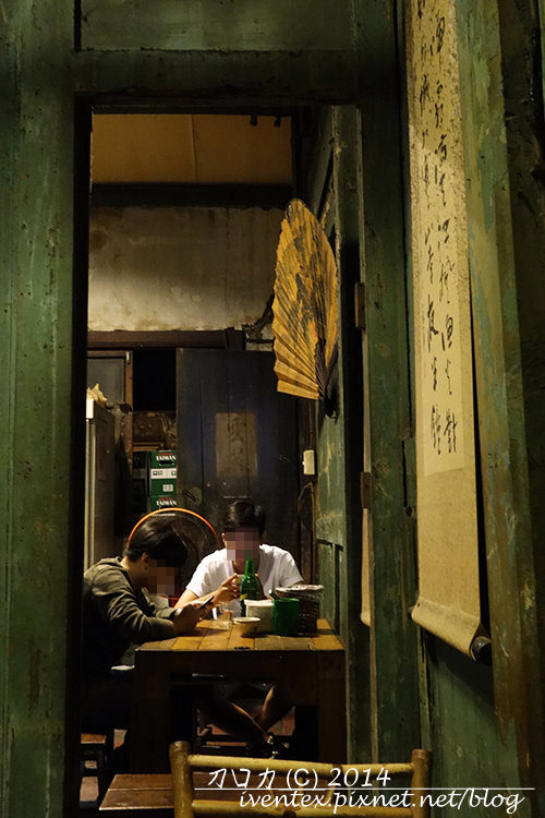 07-1刀口力台南老厝1933