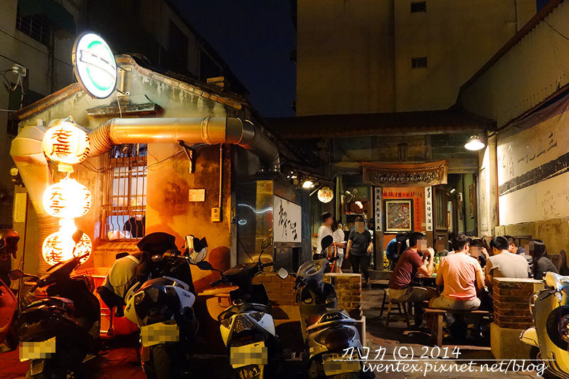 01刀口力台南老厝1933