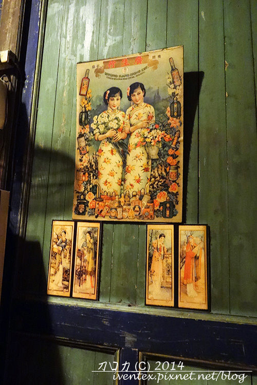 10刀口力台南老厝1933