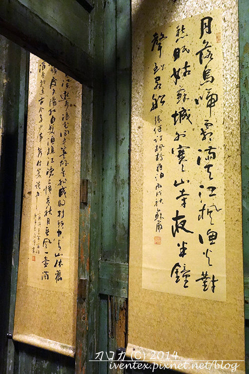 07-2刀口力台南老厝1933