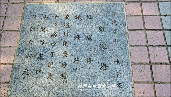 大安森林公園：【台北市/大安】讓孩子消耗多餘的體力♪♪大安森林公園♪♪