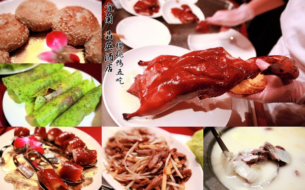 20130317宜蘭晶英紅樓-1