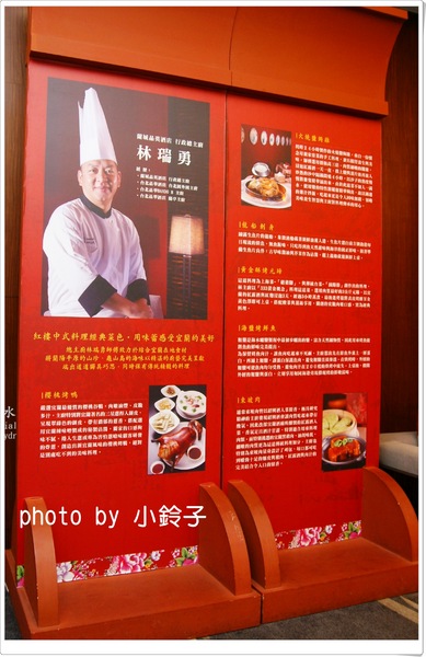 蘭城晶英酒店 紅樓中餐廳:宜蘭「紅樓」全台第一名的櫻桃烤鴨