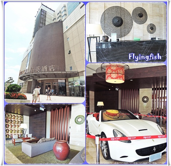 蘭城晶英酒店 紅樓中餐廳:✜ 媽媽咪呀! 讓人開了眼界滴