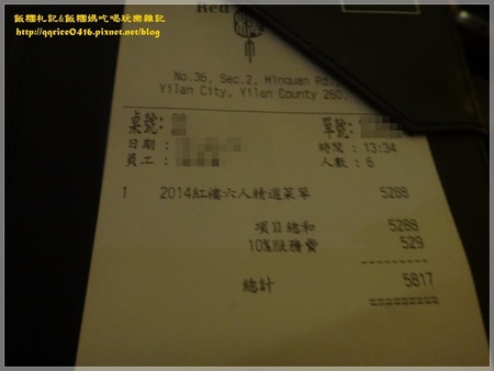 DSC01224_renamed_30876