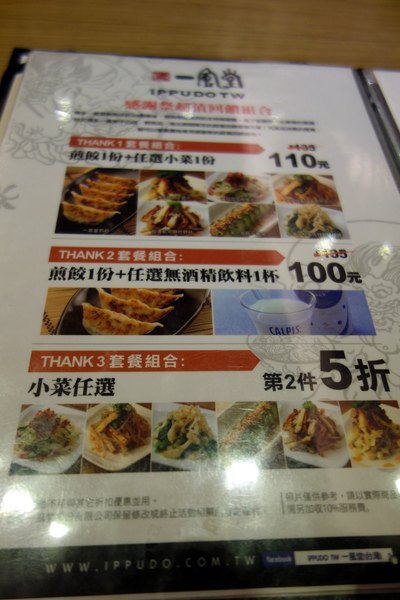 請輸入圖片標題