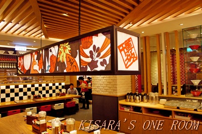 IPPUDO TW博多 一風堂拉麵(敦南店)：[試食] 博多一風堂敦南店開幕