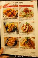 IPPUDO TW博多 一風堂拉麵(敦南店)：[試食] 博多一風堂敦南店開幕