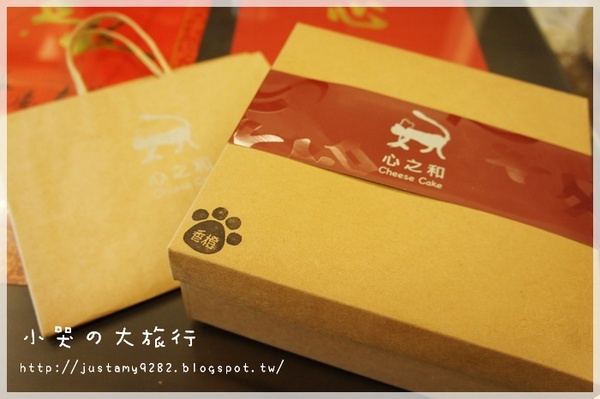 心之和烘焙屋：[團購] 不用大老遠跑到屏東，也能品嘗到知名的★心之和★ 哇嗚~ 好濃好濃的起司蛋糕❤