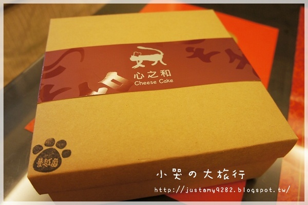 心之和烘焙屋：[團購] 不用大老遠跑到屏東，也能品嘗到知名的★心之和★ 哇嗚~ 好濃好濃的起司蛋糕❤