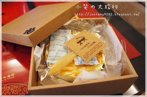 心之和烘焙屋：[團購] 不用大老遠跑到屏東，也能品嘗到知名的★心之和★ 哇嗚~ 好濃好濃的起司蛋糕❤